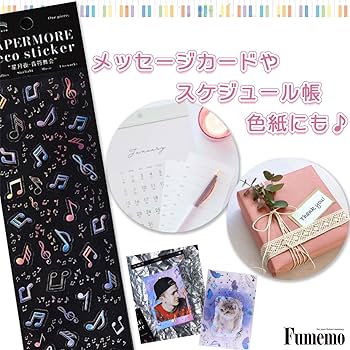 唐織「楽譜」　ト音記号のキラキラ飛び柄　薄墨ぼかし きれいめ単 裄70cm Amazon | Fumemo 音符 楽譜 譜面 おしゃれ かわいい 雑貨 文房具